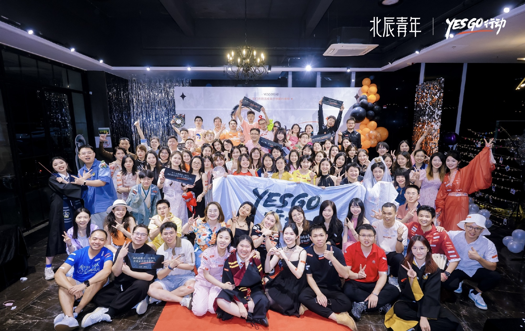 Beichen Youth